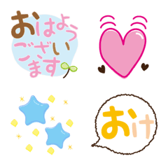 [LINE絵文字] 【ちょい足し】使える！！ 絵文字の画像