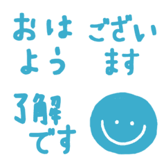 [LINE絵文字] 敬語のえもじの画像