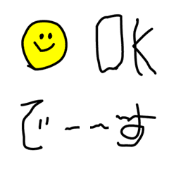 [LINE絵文字] 舐めてる敬語の画像