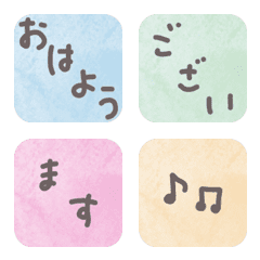 [LINE絵文字] タメ語でも敬語でも使える絵文字の画像