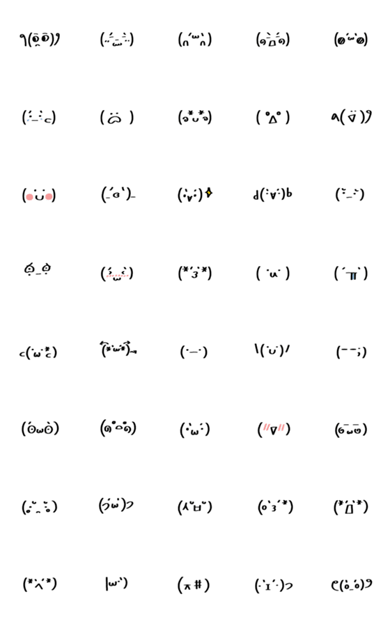 [LINE絵文字]I love emojisの画像一覧