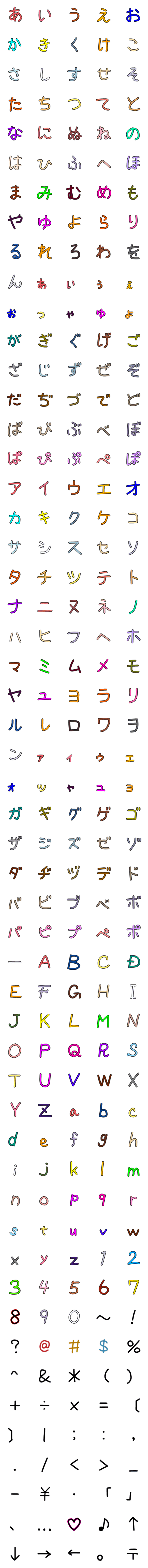 [LINE絵文字]共感覚の画像一覧