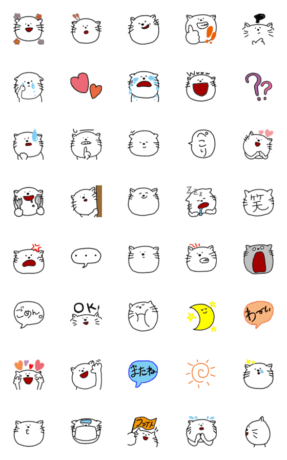 [LINE絵文字]ゆるねこさん★絵文字の画像一覧