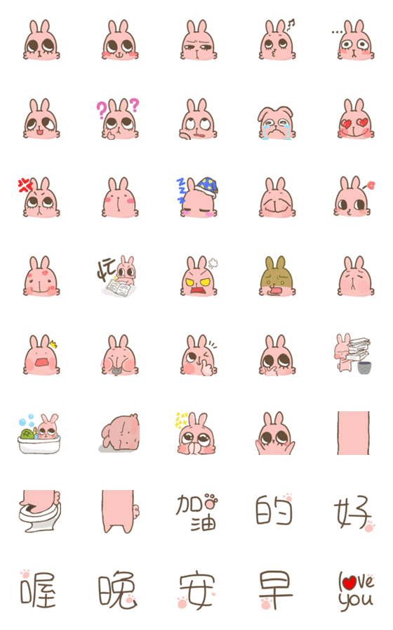 [LINE絵文字]BabyBunnyの画像一覧