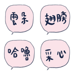 [LINE絵文字] id manufacturingの画像