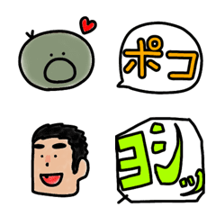 [LINE絵文字] ポコの画像