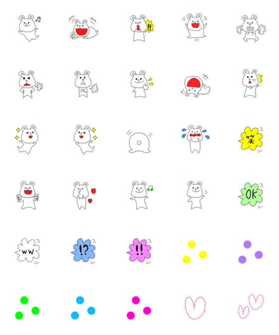 [LINE絵文字]かわいいポップなくまさんの絵文字の画像一覧