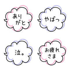 [LINE絵文字] シンプルばるーーん♡の画像