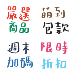 [LINE絵文字] Net auction group buy seller 33の画像