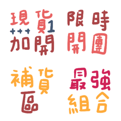 [LINE絵文字] Net auction group buy seller 32の画像