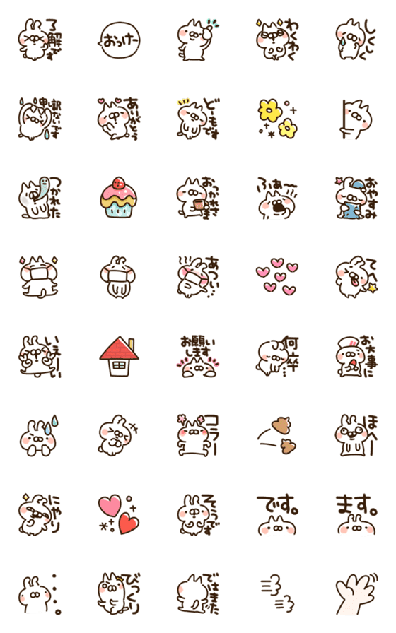 [LINE絵文字]ねことうさぎ★スタンプとしても使いやすいの画像一覧