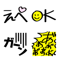 [LINE絵文字] 一言リアクションの画像