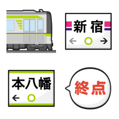 [LINE絵文字] 東京 黄緑の地下鉄と駅名標 絵文字の画像