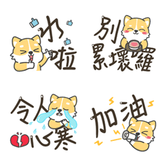 [LINE絵文字] Shibainu 3 - Expression stickerの画像