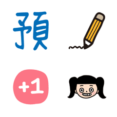 [LINE絵文字] Convenience Store Notes Wordの画像