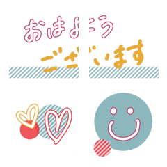 [LINE絵文字] 敬語のつなげ絵文字5の画像