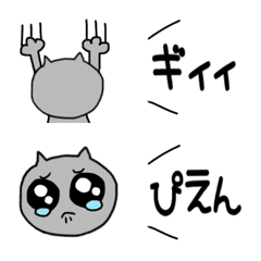 [LINE絵文字] 猫さん②の画像