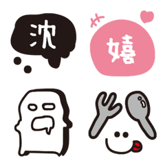 [LINE絵文字] シンプル ほぼ！一文字絵文字！の画像