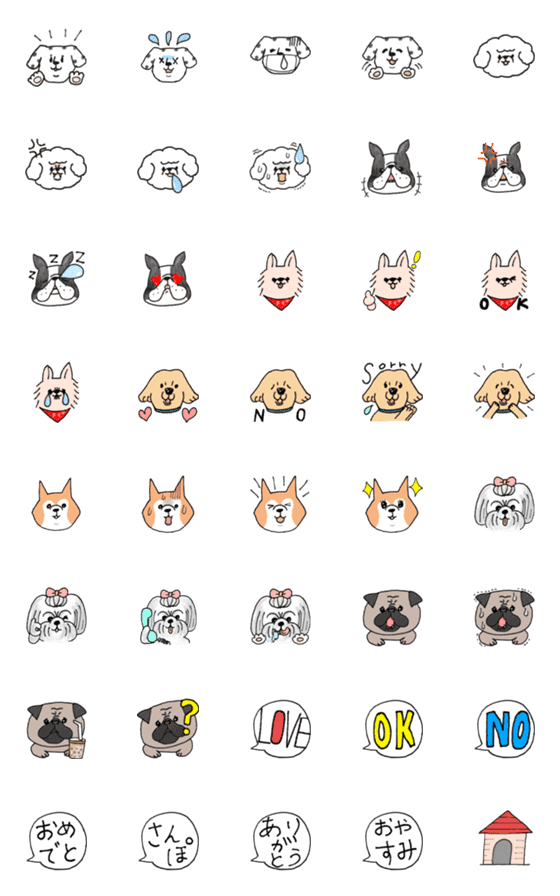 [LINE絵文字]イキウサの絵文字 犬編の画像一覧