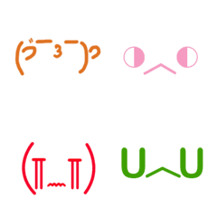 [LINE絵文字] EmogiSymbolcute V.3の画像