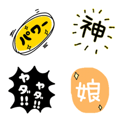 [LINE絵文字] イロイロ使えるー♪絵文字の画像