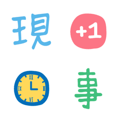 [LINE絵文字] Group Buy Note1の画像