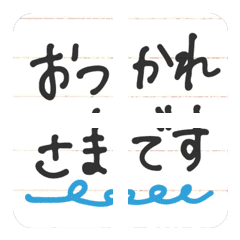 [LINE絵文字] 敬語のつなげ絵文字7の画像