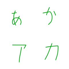 [LINE絵文字] 適当に書いた絵文字の画像