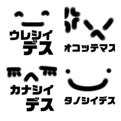 [LINE絵文字] 標準顔文字の画像