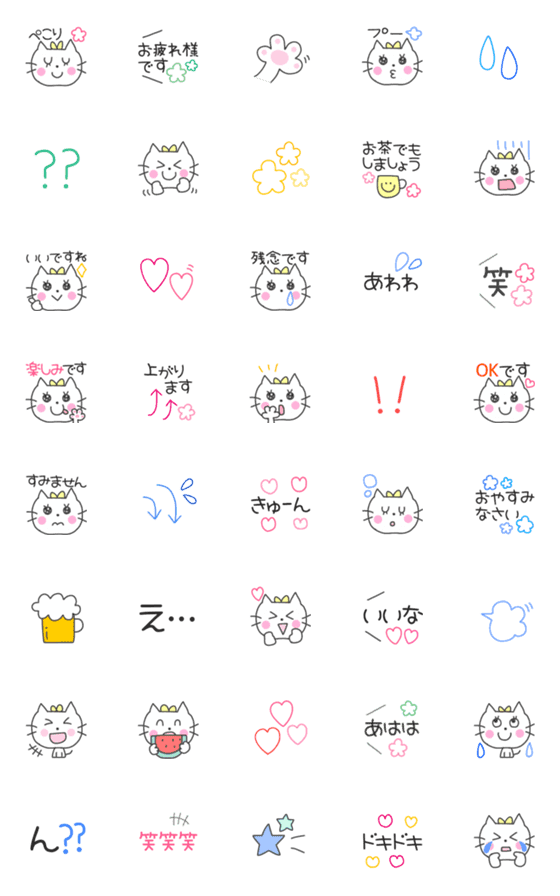 Line絵文字 みーにゃんの敬語あり絵文字 40種類 1円