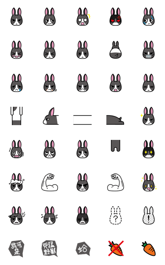 [LINE絵文字]Ferocious rabbit Stickersの画像一覧