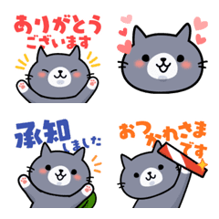 [LINE絵文字] にゃっこら ねこねこ絵文字の画像