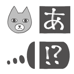 [LINE絵文字] ヤミイヌのデコ絵文字の画像