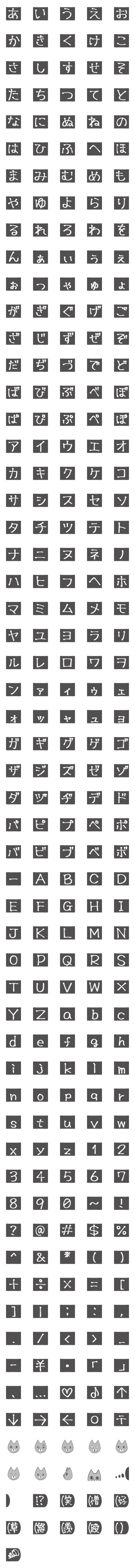 [LINE絵文字]ヤミイヌのデコ絵文字の画像一覧