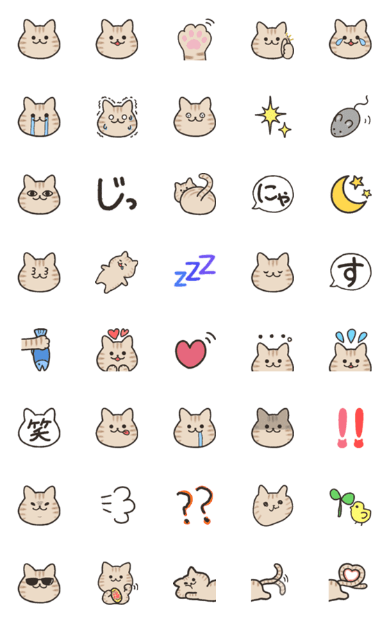 [LINE絵文字]トラ猫トラさんの絵文字の画像一覧