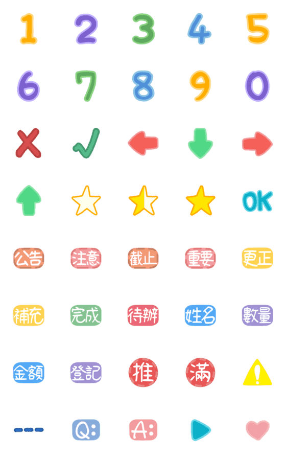 [LINE絵文字]Tag - Useful for activities etc.の画像一覧