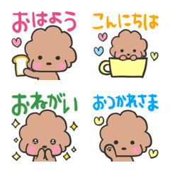 [LINE絵文字] トイプードルのビビ♡カラフル絵文字の画像