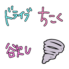 [LINE絵文字] デートにどうぞの画像