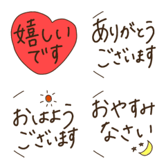 [LINE絵文字] ちょうしよさぶろう絵文字（敬語）の画像