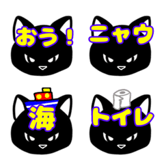 [LINE絵文字] 黒 01の画像