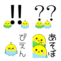 [LINE絵文字] インコ毎日使えるシンプル可愛い絵文字の画像