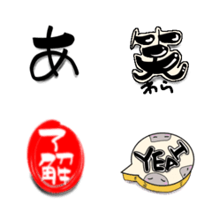 [LINE絵文字] Syuujifuuemoji1の画像