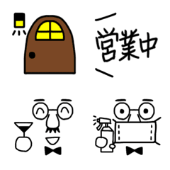 [LINE絵文字] 飲食店のマスターの画像