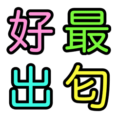 [LINE絵文字] 団扇文字の画像