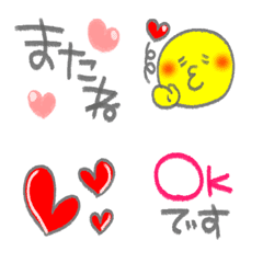 [LINE絵文字] シンプルに使うEmoji❤の画像