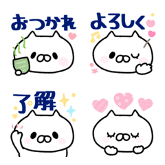 [LINE絵文字] 毎日使えるしろねこさん★文字入りの画像