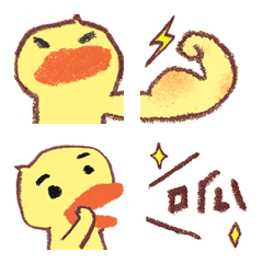 [LINE絵文字] ducky Emojiの画像