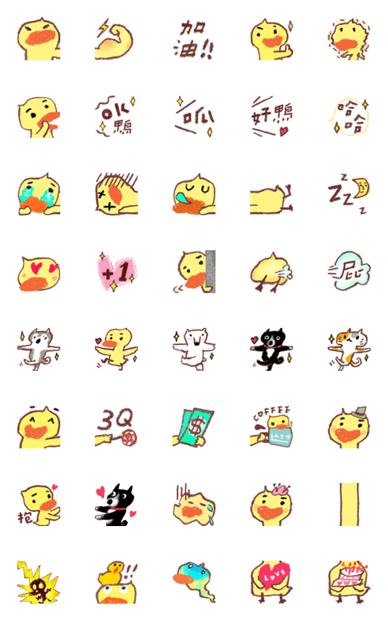 [LINE絵文字]ducky Emojiの画像一覧