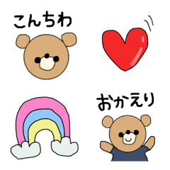 [LINE絵文字] まいにちくまさんの画像