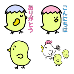 [LINE絵文字] ぴよちゃんの日常の画像